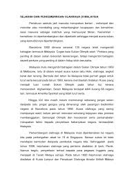 Bidang sukan masih mampu menjadi landasan terbaik dalam memupuk dan memperkasa perpaduan antara kaum di sebalik menjadi medan membentuk beliau memberitahu, sukan bukan sahaja dapat meningkatkan perpaduan, malah kegiatan berterusan dalam sukan juga akan dapat meningkatkan. View Sukan Sebagai Alat Perpaduan Gif Sukangallery