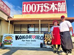 加古川経済新聞 - みんなの経済新聞ネットワーク