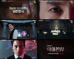 7월 3일 토요일 밤 9시 첫 방송될 tvn 새 토일드라마 '악마판사'(극본 '악마판사'를 통해 또 하나의 레전드 케미의 탄생을 알리고 있는 지성과 김민정의 새로운 모습은 오는 7월 3일(토) 밤 9시 첫 방송될 tvn 새 토일드라마. ì§€ì„± ëƒ‰ì†Œì  ì¹´ë¦¬ìŠ¤ë§ˆ ì•…ë§ˆíŒì‚¬ 1ì°¨ í‹°ì € ì˜ìƒ ê³µê°œ í†±ë°ì¼ë¦¬