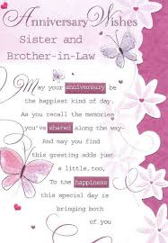 Birthday Poem For Brother In Law Temporarily Unavailable Wedding Anniversary Message Anniversary Message Message For Sister