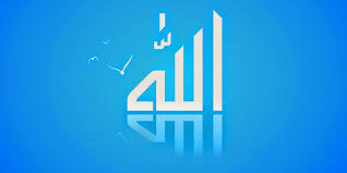4 معلومات يجب أن تعرفها عن أسماء الله الحسنى
