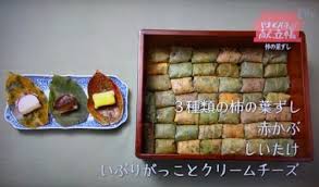 やまと尼寺献立帳 柿葉ずし カメラはいつもポケットに ー