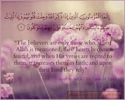 Definition Of The Believers Al Anfal 2 Learn Islam Quran Quotes Quran Quotes Verses