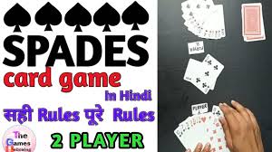 They then decide to throw away one of the cards drawn. Best Card Game For 2 Player Spades In Hindi How To Play Rules Spades Kaise Khelte Hai Tgu Youtube