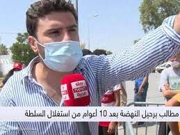 Jun 15, 2021 · قال أحمد حسام ميدو، نجم الزمالك السابق، أن الصحف التونسية تحاول تشتيت لاعبي الأهلي قبل مباراة الترجي في ذهاب نصف نهائي دوري أبطال أفريقيا. Pzb1cauov40zwm