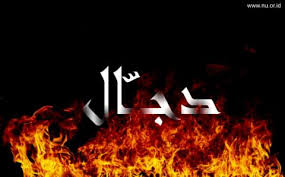 * imam mahdi bersama nabi isa. Dajjal Ciri Ciri Dan Kisah Terbunuhnya Oleh Nabi Isa