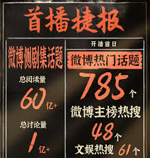 用金融视角打开民国题材，《追风者》引领起一股创新之“风”_观点研究_电影界