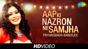 Aap Ki Nazron Ne Samjha Cover Priyangbada Banerjee Hd Song Video Youtube Listen to lata mangeshkar aap ki nazron ne samjha mp3 song. aap ki nazron ne samjha cover priyangbada banerjee hd song video