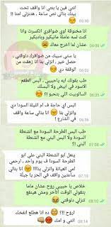pin by dody on our life is abig هشک بشک map map screenshot