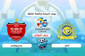 مشاهدة مباراة مصر وبيلاروسيا لليد بث مباشر اليوم في كأس العالم لكرة اليد. Ù…ÙˆØ¹Ø¯ Ù…Ø¨Ø§Ø±Ø§Ø© Ø§Ù„Ù†ØµØ± ÙˆØ¨Ø±Ø³ÙŠØ¨ÙˆÙ„ÙŠØ³ Ø§Ù„ÙŠÙˆÙ… ÙˆØ§Ù„Ù‚Ù†ÙˆØ§Øª Ø§Ù„Ù†Ø§Ù‚Ù„Ø© ÙÙŠ Ù†ØµÙ Ù†Ù‡Ø§Ø¦Ù‰ Ø¯ÙˆØ±ÙŠ Ø§Ø¨Ø·Ø§Ù„ Ø§Ø³ÙŠØ§