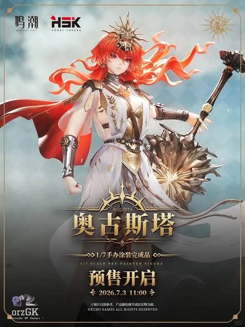 DOWNPAYMENT for HOBBY SAKURA 1/7 Wuthering Waves Augusta