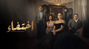 جدير بالذكر أن نيللي كريم شاركت في موسم رمضان الماضي بمسلسل بـ 100 وش. Ù…Ø³Ù„Ø³Ù„ Ø§Ø®ØªÙØ§Ø¡ Ù„Ù€ Ù†ÙŠÙ„Ù„ÙŠ ÙƒØ±ÙŠÙ… ÙŠÙˆØ§Ø¬Ù‡ ØªÙƒØ±Ø§Ø± Ø§Ù„ÙÙƒØ±Ø© ÙˆÙŠØ®ØªÙ„Ù ÙÙŠ ØªØ³Ø±ÙŠØ­Ø§Øª Ø§Ù„Ø´Ø¹Ø± Ù…Ø¬Ù„Ø© Ø³ÙŠØ¯ØªÙŠ