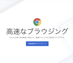 とんがりミルクのムフフ動画15本セット 第2弾 (set of 15 videos of the j… とんがりミルク. Google Chrome ã‚°ãƒ¼ã‚°ãƒ«ã‚¯ãƒ­ãƒ¼ãƒ  ã¨ã¯ ä½¿ã„æ–¹ã®åŸºæœ¬ã‚‚è§£èª¬ ã‚¹ãƒžãƒ›ã‚¢ãƒ—ãƒªã‚„iphone Androidã‚¹ãƒžãƒ›ãªã©ã®å„ç¨®ãƒ‡ãƒã‚¤ã‚¹ã®ä½¿ã„æ–¹ æœ€æ–°æƒ…å ±ã‚'ç´¹ä»‹ã™ã‚‹ãƒ¡ãƒ‡ã‚£ã‚¢ã§ã™