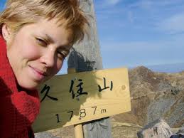 100 Famous Japanese Mountains: #23 Kuju-san