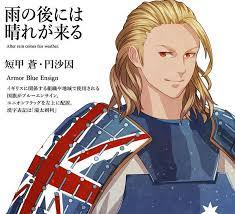 Under a neutral flag and are not allowed to march under the russian flag or wear russia's. 2020 Tokyo Olympics Country Flags Make For Impressive Anime Warriors Cnet