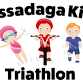 Cassadaga Kids Triathlon