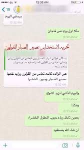 Anagen) في خلايا الحُليمات في طبقة الأدمة في الجلد (بالإنجليزيّة: Ø§Ù„Ø¯ÙƒØªÙˆØ±Ø© Ø¬Ù…Ø§Ù†Ø© Ø§Ù„Ø´Ù…Ø±ÙŠ Posts Facebook