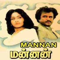 Amma endru full video song on music master, ft. Mannan 1992 Tamil Mp3 Songs Free Download Masstamilan Isaimini Kuttyweb