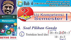 Uji Kompetensi Semester 1 Pilihan Ganda Matematika Kelas 7 Bse K13 Rev 2016 Latihan Uas Youtube