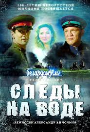 форсаж 8 смотреть бесплатно в хорошем качестве на русском Sledy Na Vode Filmy Horoshie Filmy Kinoteatr