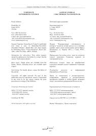 600 x 300 jpeg 32 кб. Pdf Empirical Study On The Relationship Among Government Holding Asset Injection And Listed Companies Performance Evidence From China Securities Market