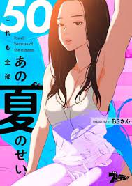 ボード エロ漫画 二次エロ のピン