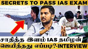 Institute for advanced study, in princeton, new jersey, united states. 23 à®µà®¯à®š à®²à®¯ à®‡à®ª à®ªà®Ÿ à®¤ à®¤ à®© Ias à®†à®© à®© Tamil Nadu S Youngest Ias Officer Inspiring Interview Youtube