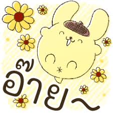 line creators stickers lumyai cute girl animated example with gif animation ในป 2020 สต กเกอร การออกแบบเคร องเข ยน ต วละครจากการ ต น