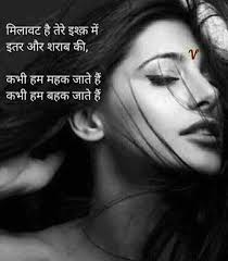 Pin By Natvar Singh Balot On द अल फ ज Love Quotes In Hindi Gulzar Quotes Secret Love Quotes