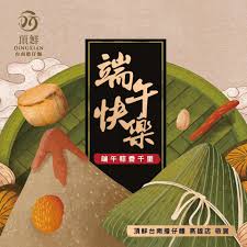 We did not find results for: é ‚é®®é«˜é›„åº— é ‚é®®é«˜é›„åº— å¾¡é ‚é›†åœ˜ å—åŒ—ç²½å¤§ä¸åŒ çŸ¥è­˜ç¯‡ é ‚é®®é«˜é›„åº— ç«‹è›‹ ç'¤æŸ±ç¦è‡¨å°æ¹˜ç²½ Facebook