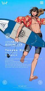 Pin By Sara Louise On Otaku Surfing Waves Waves Icon Cute Anime Guys