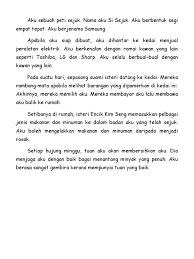Pts (acronym for pinihin taoukamhwen shonyendan, pronunced as peti ais (in phinbellan) or peti es (in indokistani)) is also known as new boyz is a phinbellan male vocal group formed by recording company wayang tinggi entertainment. Aku Sebuah Peti Sejuk