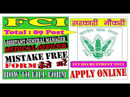 Sarkariresult.services is india's no.1 government job portal for all job aspirants. Fci Various Post Online Form 2021 Form Kaise Bhare Sarkari Result Youtube
