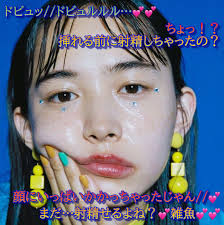 もじゃもじゃ @brx2gjyarnqsuue - Twitter Profile | Sotwe