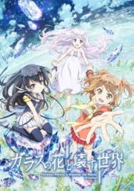 Kamu juga bisa download gratis tokyo majin gakuen kenpucho: Tokyo Majin Gakuen Kenpucho Tou Dai Ni Maku Subtitle Indonesia Wibudesu Batch