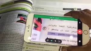 ترجمة كلمات الانجليزي بـ كاميرا الايفون Google Translate Youtube
