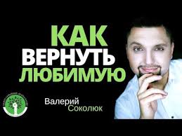 данил деличев как вернуть мужа скачать бесплатно без регистрации Delichev Kak Vernut Zhenu