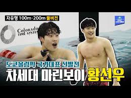 대한민국의 수영 선수이며, 2020 경영 국가대표 선발전 남자 자유형 100m 결선에서 48초 25의 취미는 수영 동영상 보기다. ë˜ ì‹ ê¸°ë¡ ê²½ì‹  í•œêµ­ ìˆ˜ì˜ì˜ í¬ë§ í™©ì„ ìš° êµ­ê°€ëŒ€í'œ ì„ ë°œì „ ìžìœ í˜• 100m 200m í'€ë²„ì „ Youtube