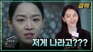 유명 로펌의 에이스 변호사 '정인(신혜선)'은 아빠의 장례식장에서 농약 막걸리 살인사건이 일어났음을 알게 된다. ê²°ë°± ì €ê²Œ ì§„ì§œ ë‚˜ì•¼ ìŠ¤í¬ë¦° ì† ì‹ í˜œì„  ì„ ë³¸ ì‹ í˜œì„  ì° ë°˜ì' Youtube