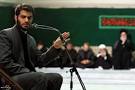 Image result for ‫دانلود مداحی های نوجوانان ایرانی محرم‬‎