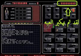 انتشرت بعض الأخبار منذ بضعة أيام أن شركة microsoft ستقوم رسميا بمنع المقرصنين من قرصة أو تهكير أي لعبة على ويندوز 10 حيث تفاجأ الجميع بهذا الخبر وانتشرت التساؤلات والتاكيدات حول مصداقية وصحة هذا الخبر ولكنه بالفعل كان صحيحا ولكن. Ø·Ø±ÙŠÙ‚Ù‡ ØªÙ‡ÙƒÙŠØ± Ø§Ù„Ø§Ù„Ø¹Ø§Ø¨ Ø¨Ø§Ø³ØªØ®Ø¯Ø§Ù… Ø¨Ø±Ù†Ø§Ù…Ø¬ Cheat Engine Ù…Ø¹Ù„ÙˆÙ…Ù‡ Ø¹Ù„ÙŠ Ø§Ù„Ù…Ø§Ø´ÙŠ