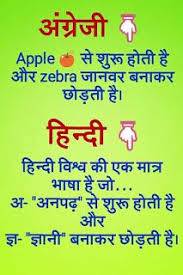 Motivational Quotes In Hindi Font Language For Students In Life Students Also Require Some Inspiration An Morning Prayer Quotes Hindi Quotes Knowledge Quotes