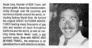 Aryae Lawrence Levy (1953-1994)