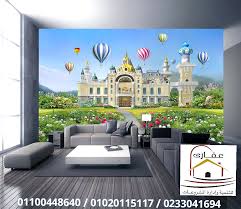 ورق حائط ورق حوائط ديكورات 3d ديكورات شركة عقارى 01100448640 In 2021