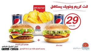 Pin On عروض السعودية