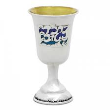 30 Best Jewish Baby Gifts For Bris Brit Milah Simchat Bat Naming Ceremony 2020 Amen V Amen