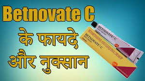 How To Use Betnovate C Skin Cream Reviews Uses Benefits Side Effects Hindi Youtube Betnovate c cream review in hindi with betnovate c cream side effects. how to use betnovate c skin cream