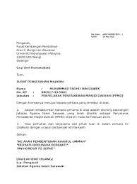 Contoh surat pengesahan majikan dan jawatan. Surat Pengesahan Wakil Majikan Syarikat Contoh Surat Wakil Majikan Contoh Surat Merujuk Kepada Perkara Diatas Adalah Dimaklumkan Bahawa Geetha A P Manivannan No