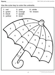 Math coloring worksheets 2nd grade math worksheets number worksheets 1st grade math math subtraction addition and subtraction halloween color by number color by number printable kindergarten colors. Addition 1st Grade Coloring Pages Learny Kids