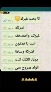 pin on مضحك